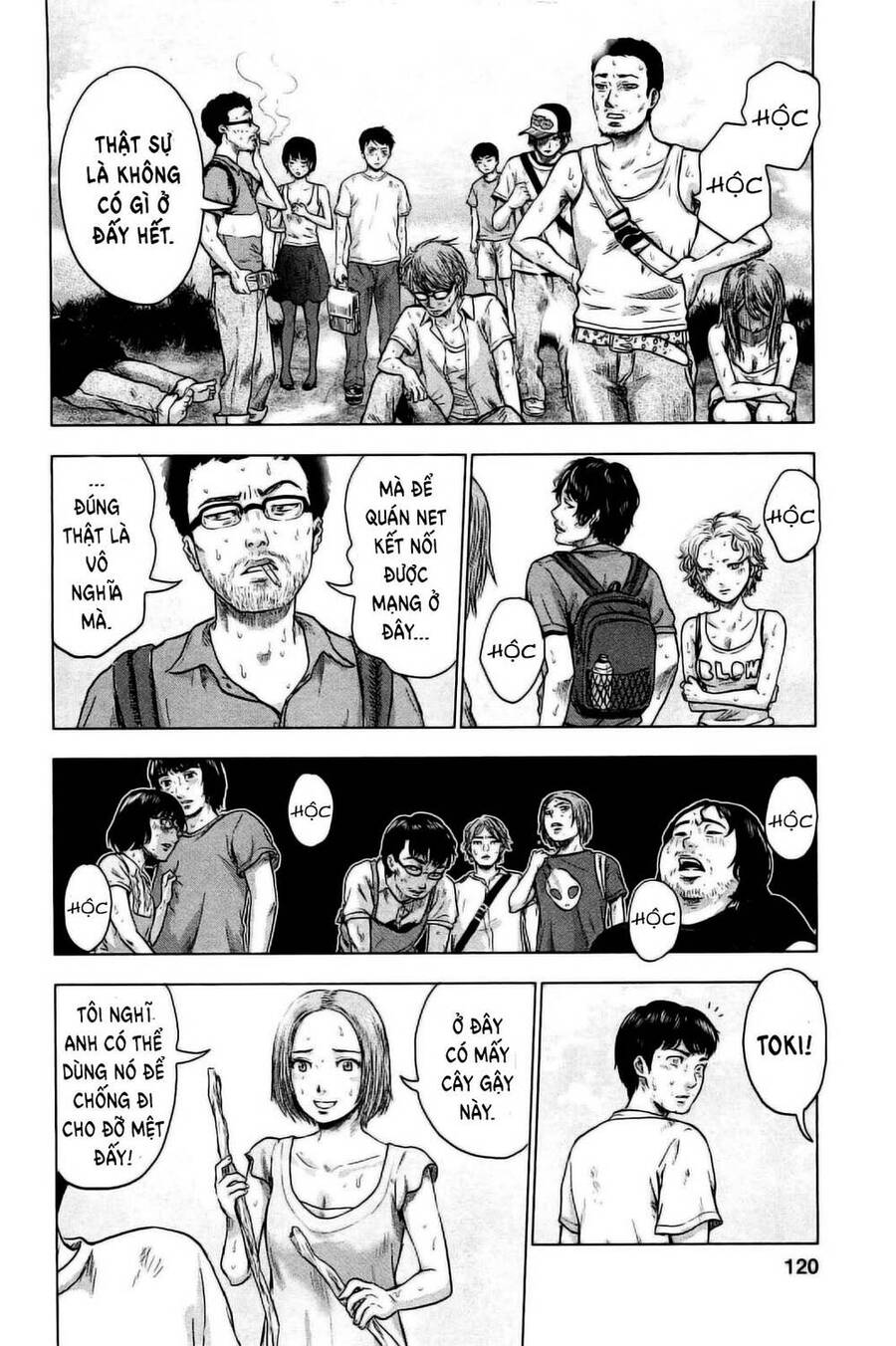 Hyouryuu Net Cafe Chapter 23 - 8