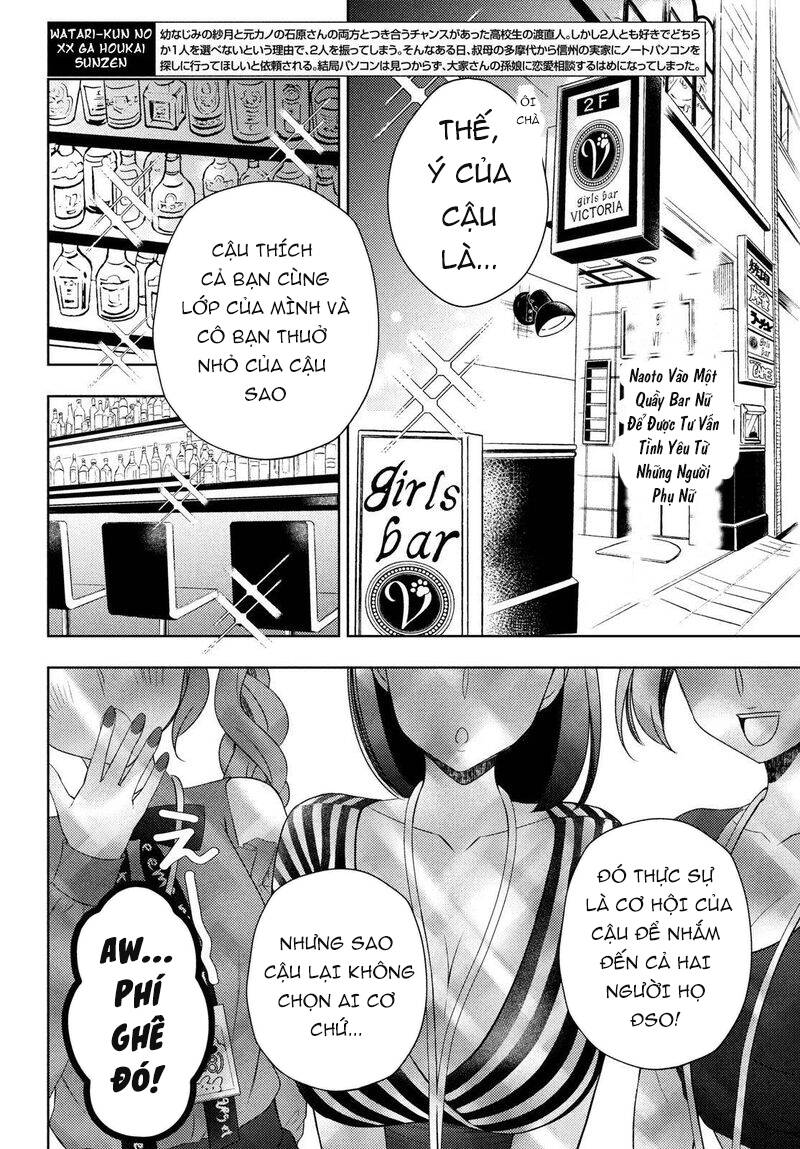 Watari-Kun No Xx Ga Houkai Sunzen Chapter 67 - 3