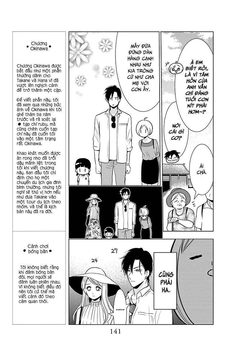 Buổi Xem Mắt Bất Đắc Dĩ Chapter 73 - 15