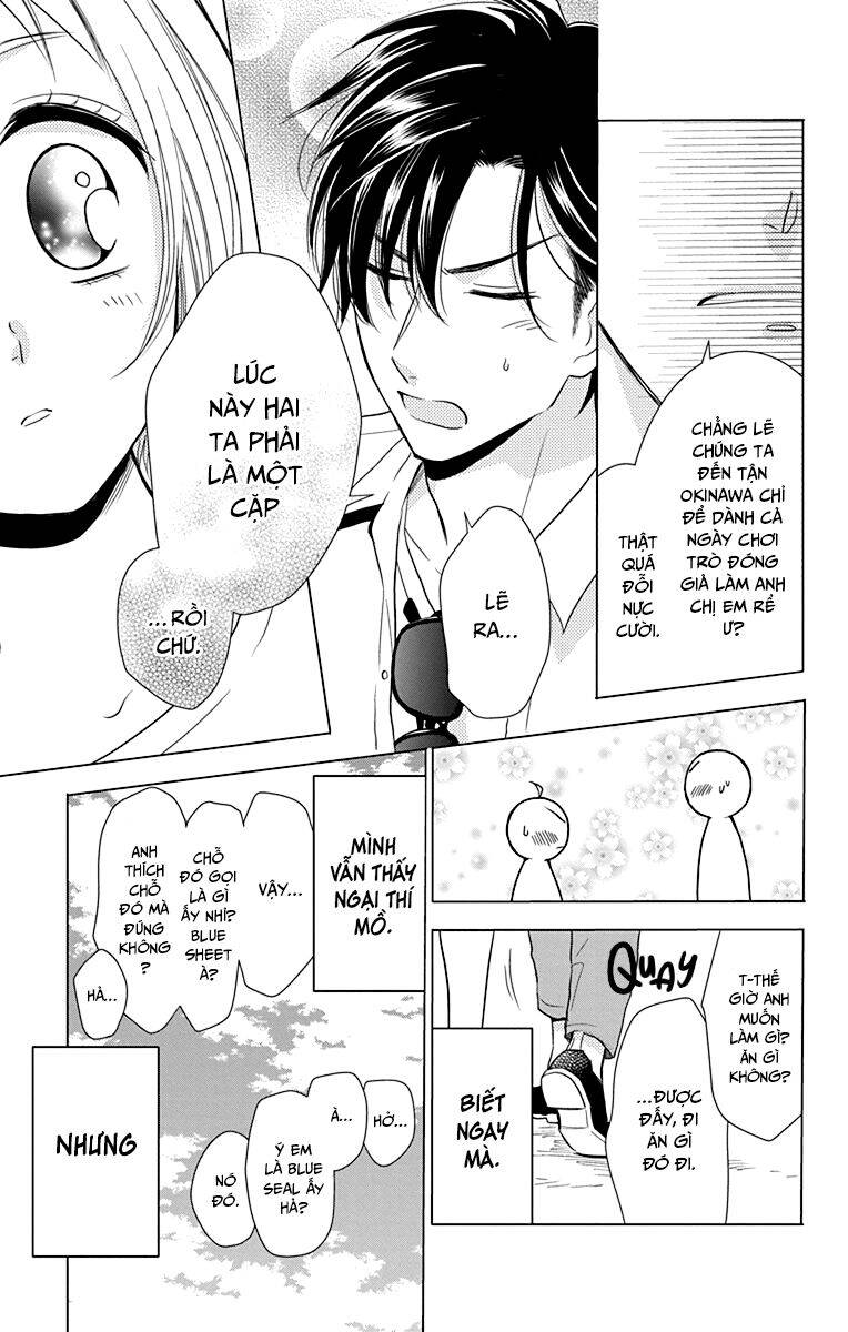 Buổi Xem Mắt Bất Đắc Dĩ Chapter 73 - 25