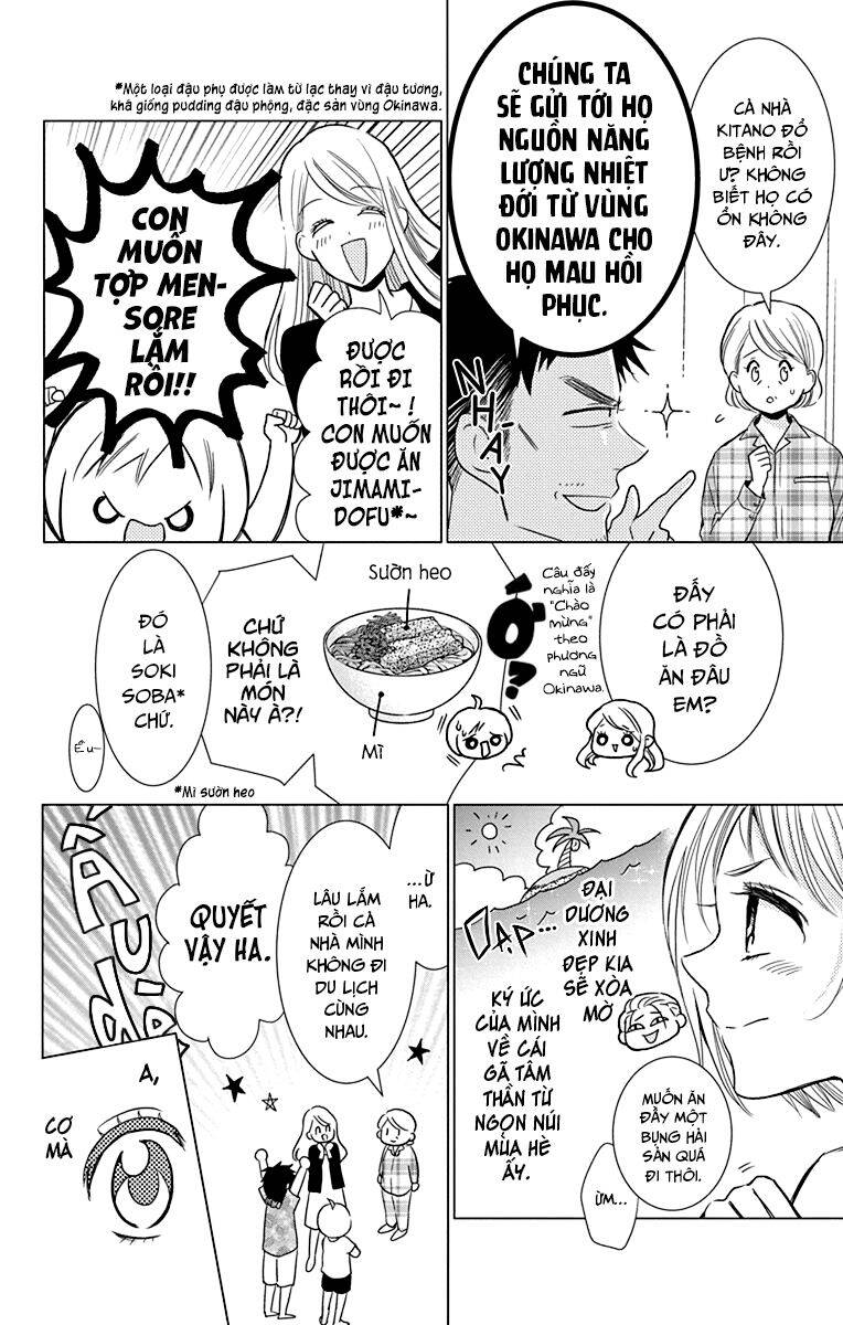 Buổi Xem Mắt Bất Đắc Dĩ Chapter 73 - 4