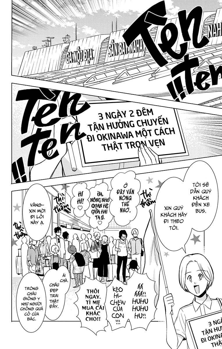 Buổi Xem Mắt Bất Đắc Dĩ Chapter 73 - 10