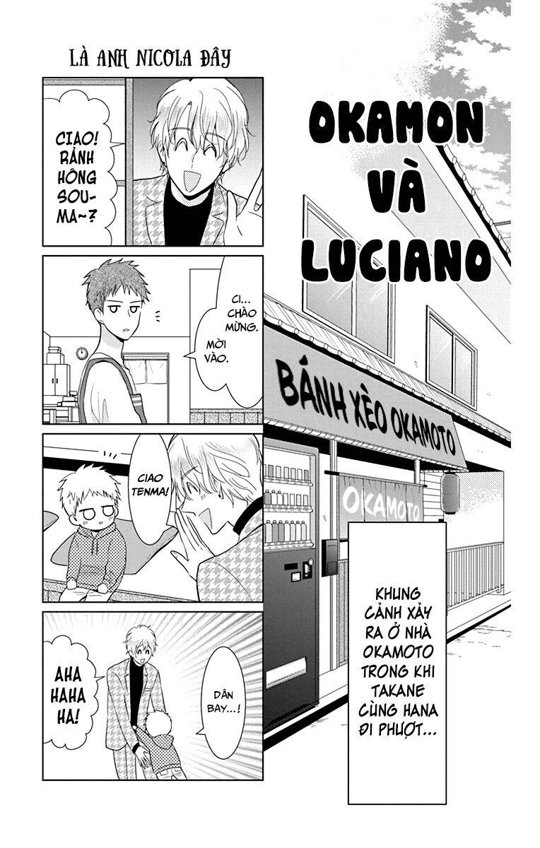 Buổi Xem Mắt Bất Đắc Dĩ Chapter 74.5 - 1