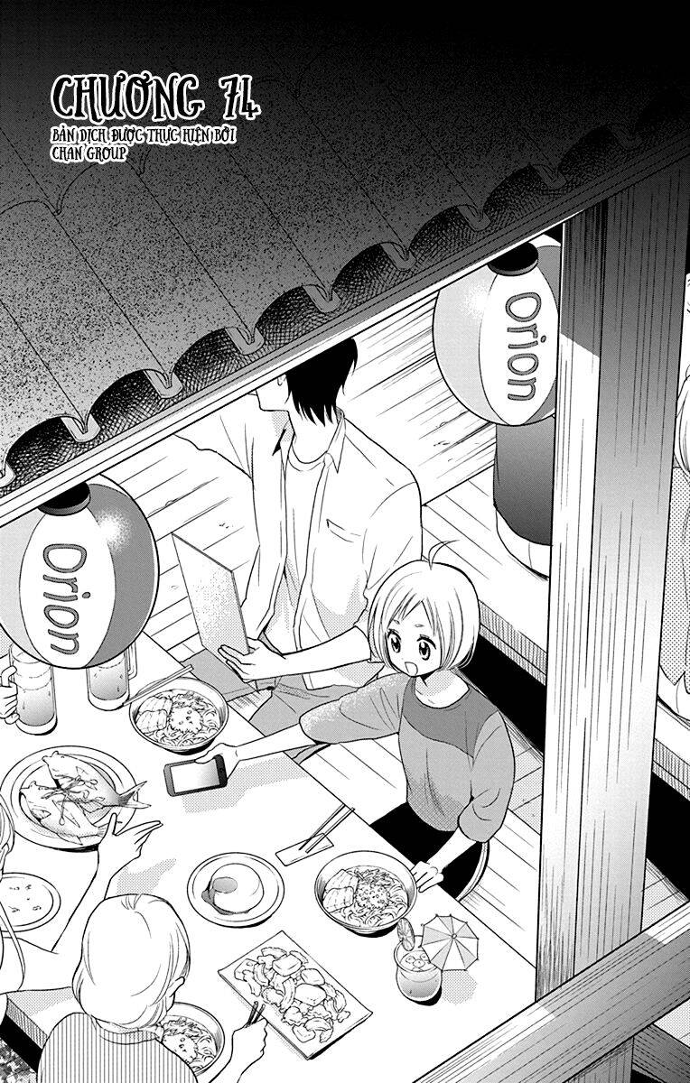 Buổi Xem Mắt Bất Đắc Dĩ Chapter 74 - 1