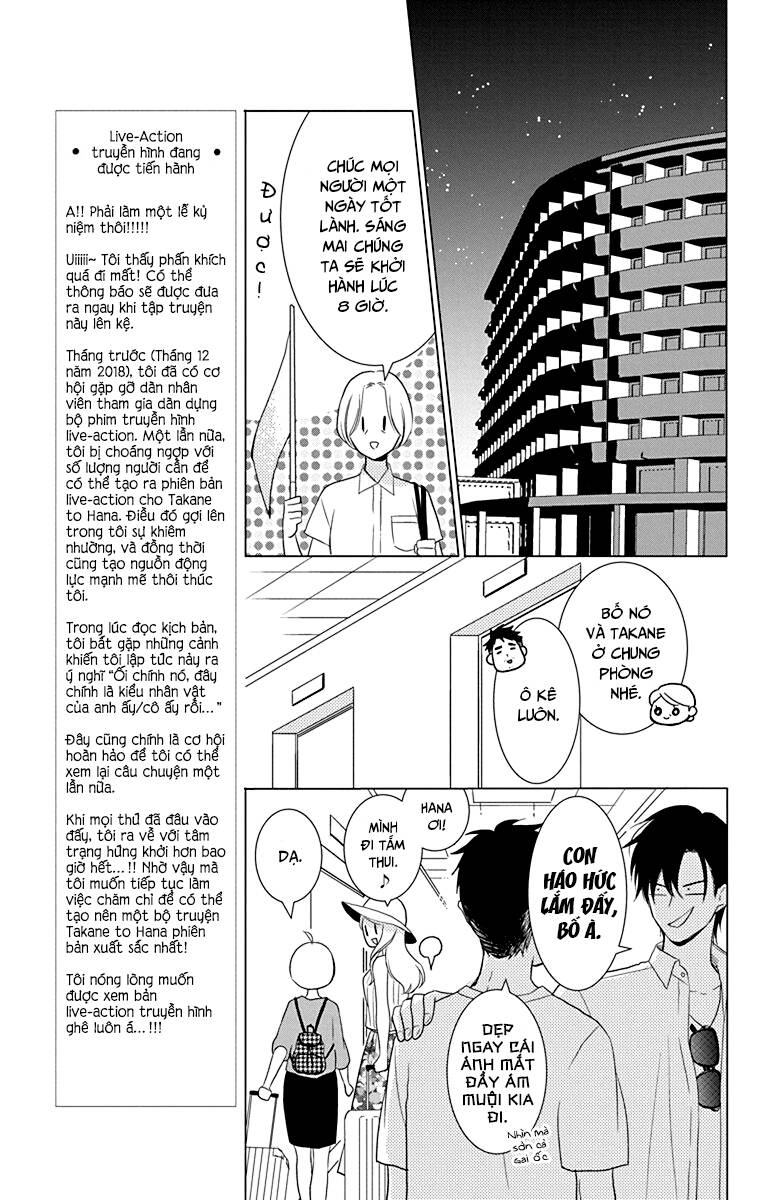 Buổi Xem Mắt Bất Đắc Dĩ Chapter 74 - 7