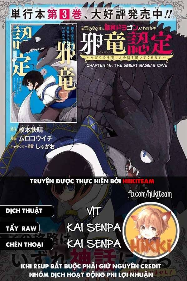 Weak 5000 – Year Old Vegan Dragon Chapter 23 - 1