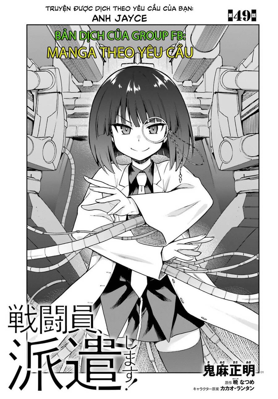 Sentouin, Hakenshimasu! Chapter 49 - 1