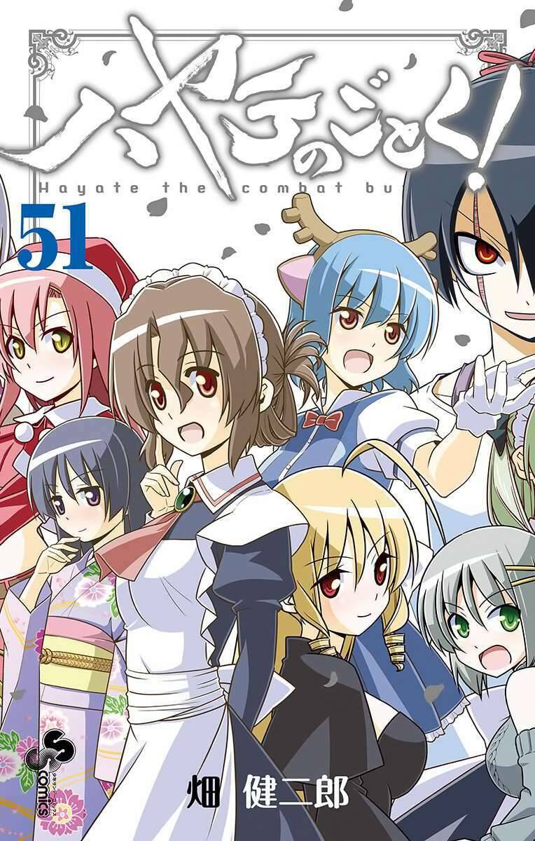 Chàng Quản Gia Chapter 558.5 - 1