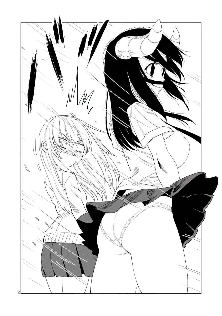 Is It Okay To Touch Mino-San There? Chapter 16 - 3