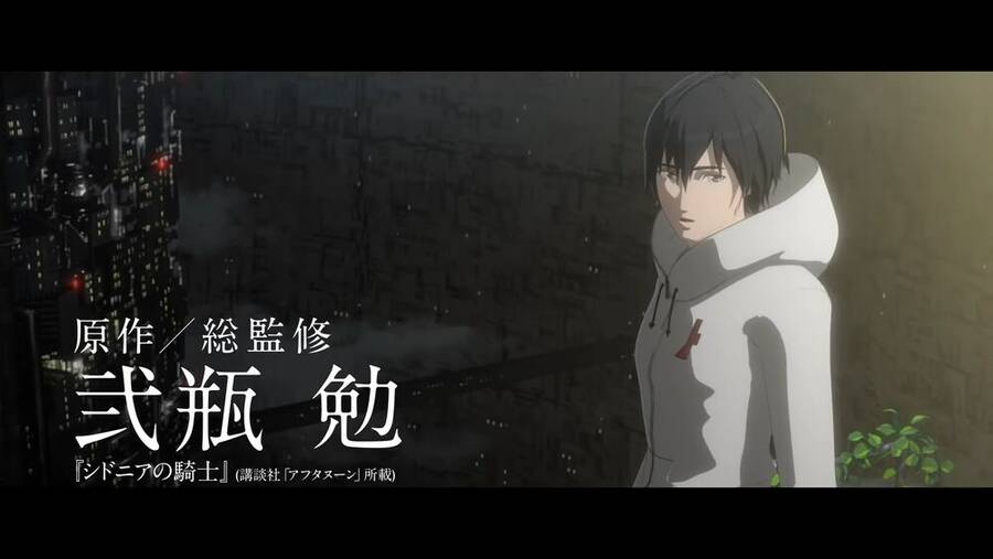 Sidonia No Kishi Chapter 78.6 - 2