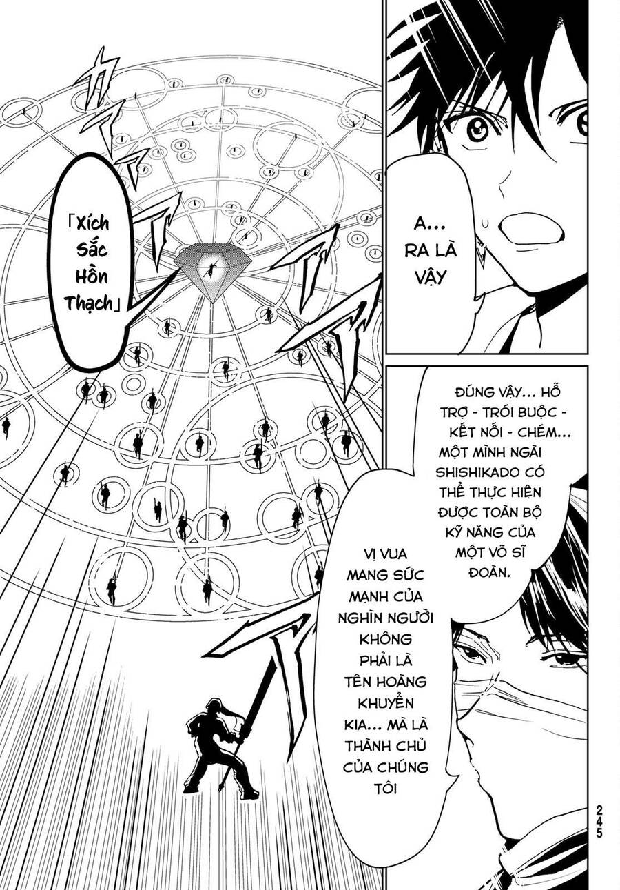 Orient Chapter 124 - 43