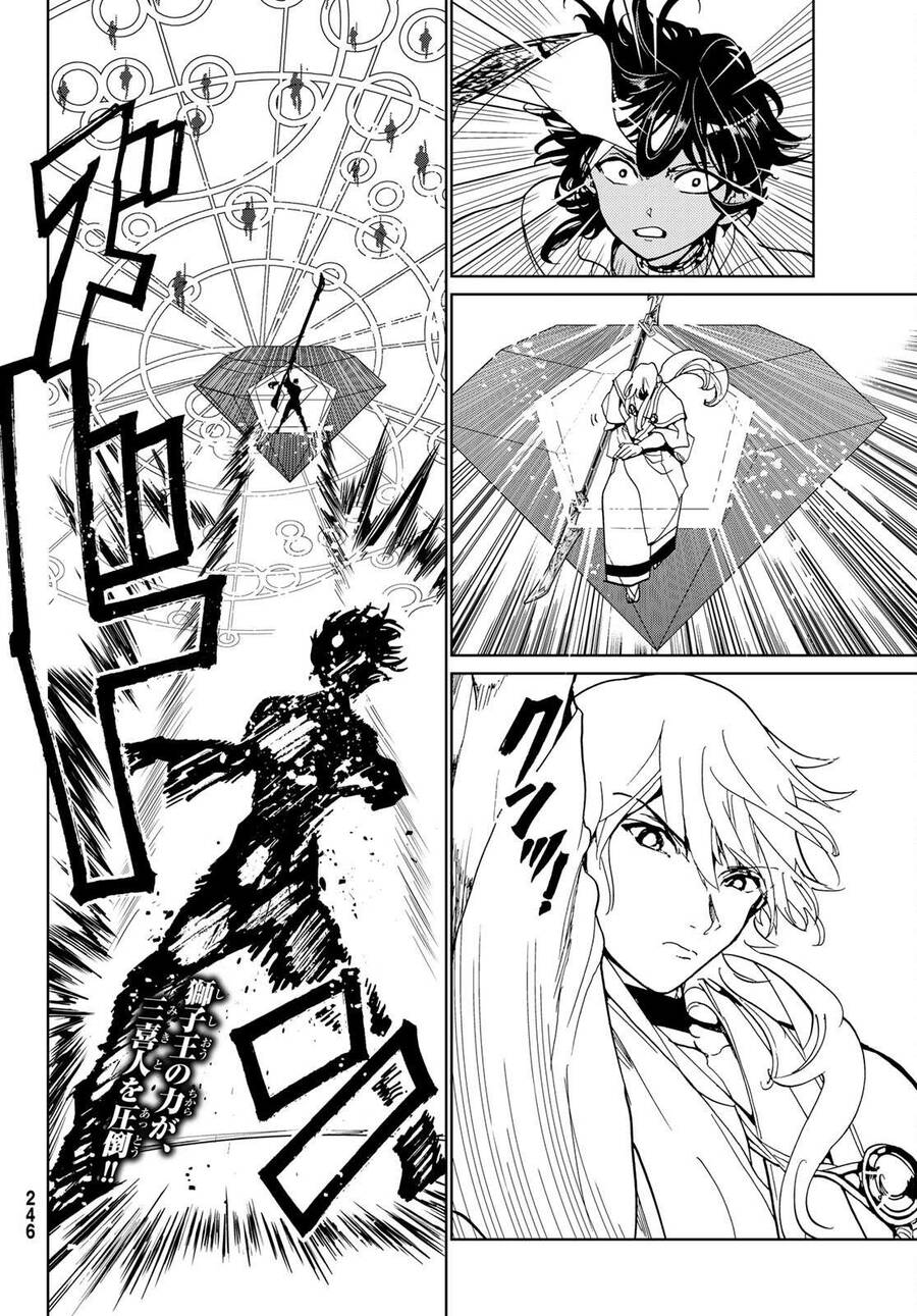 Orient Chapter 124 - 44