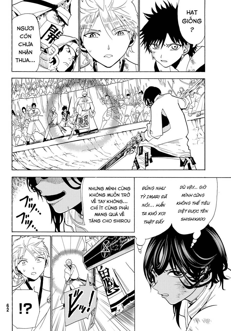 Orient Chapter 125 - 12