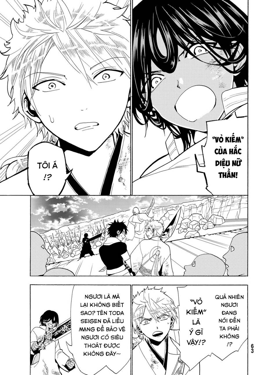 Orient Chapter 125 - 13