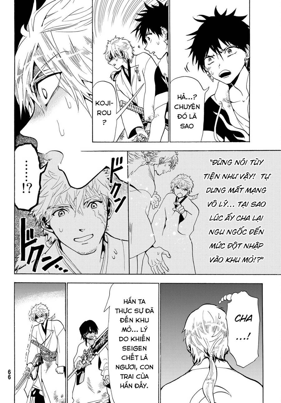 Orient Chapter 125 - 16