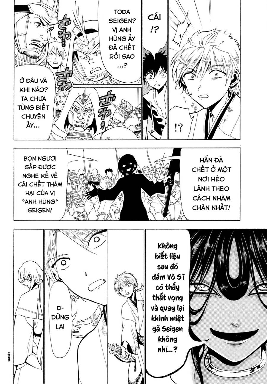 Orient Chapter 125 - 18