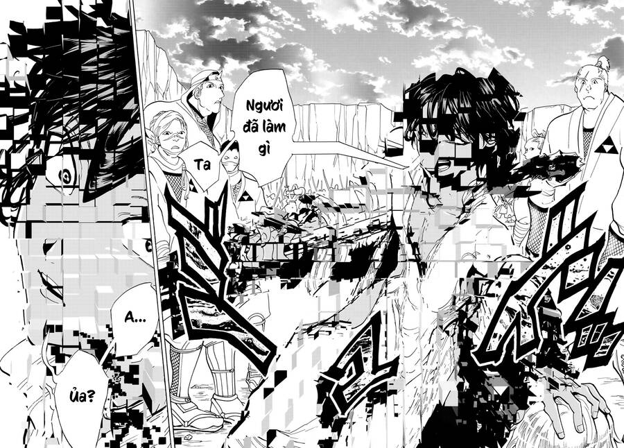 Orient Chapter 125 - 26