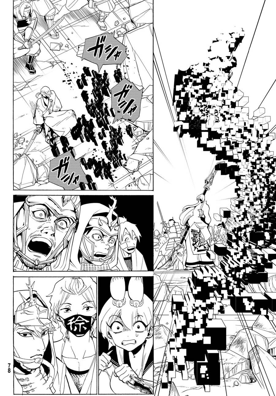 Orient Chapter 125 - 27