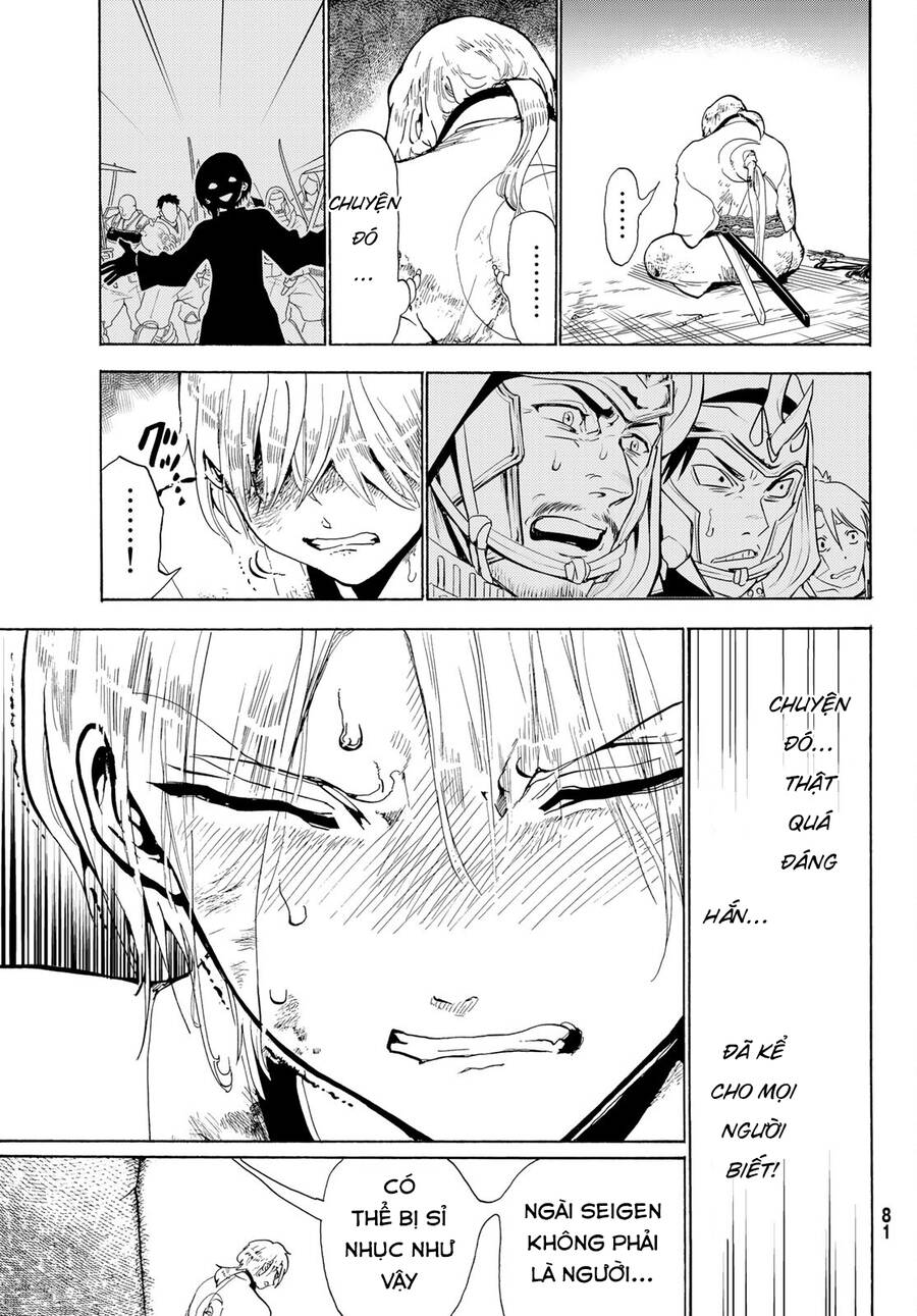 Orient Chapter 125 - 30