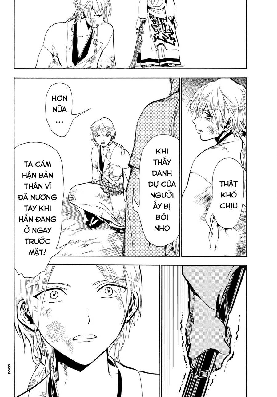 Orient Chapter 125 - 31