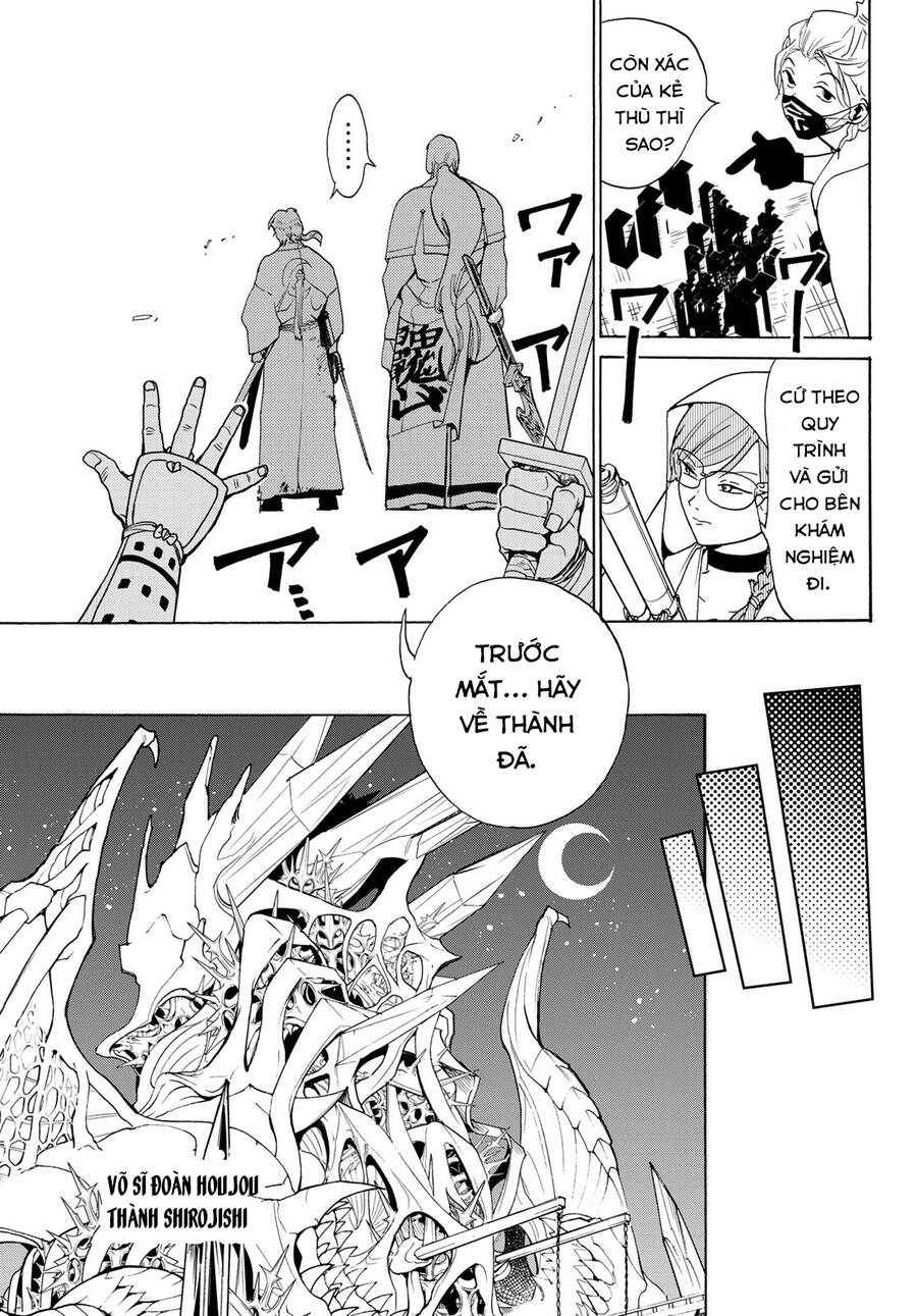 Orient Chapter 125 - 34