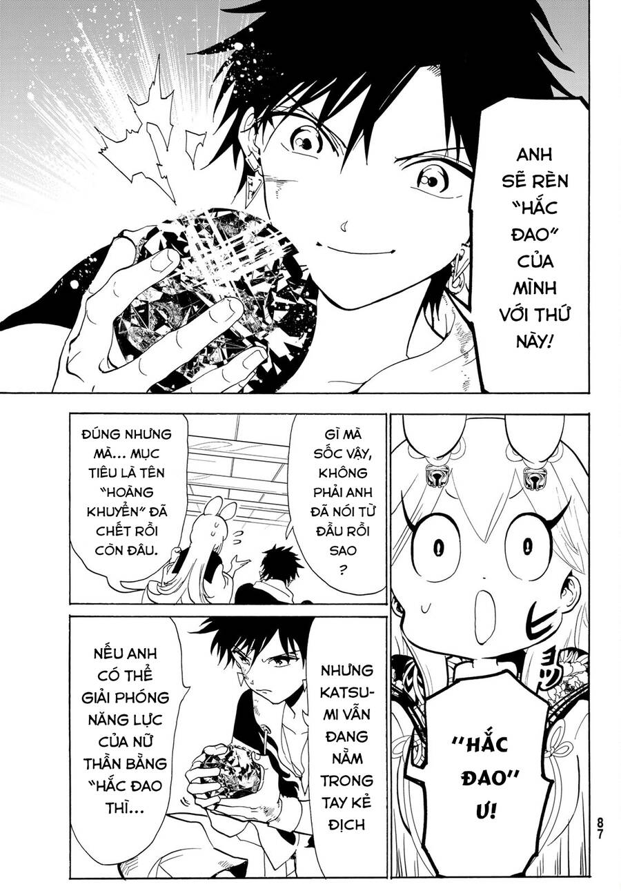 Orient Chapter 125 - 36