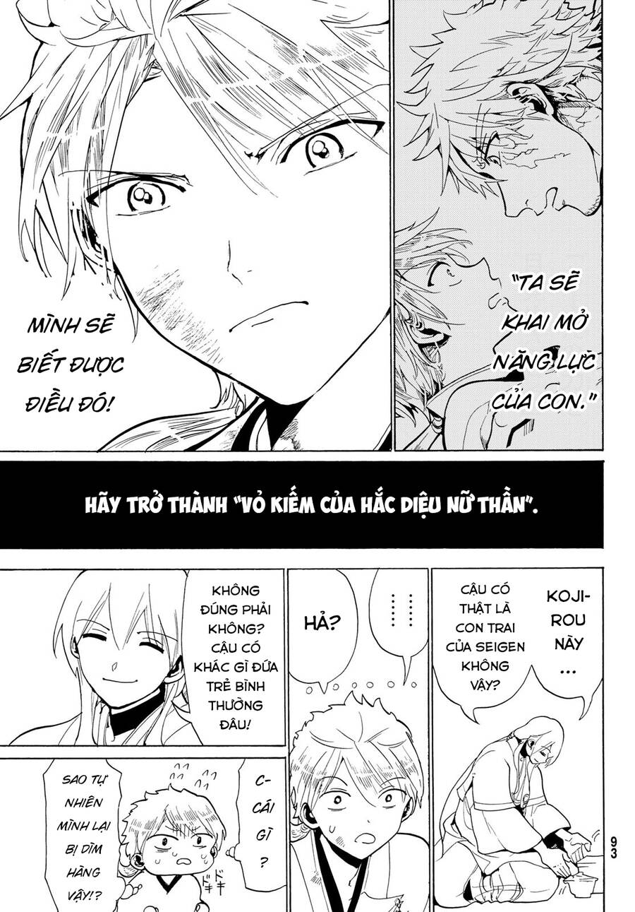 Orient Chapter 125 - 42