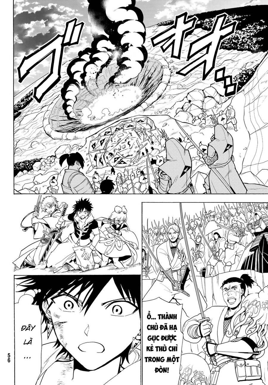 Orient Chapter 125 - 6