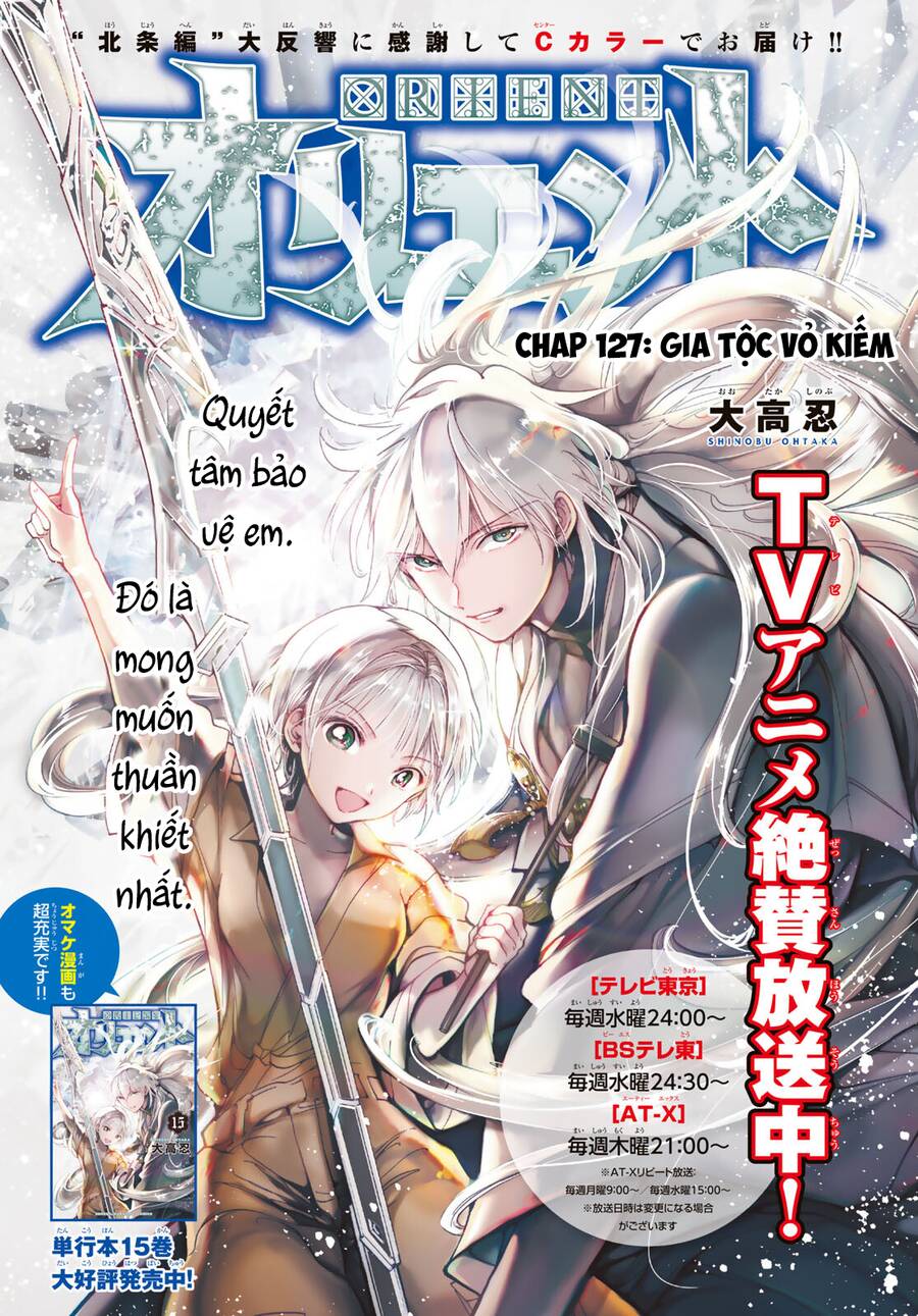 Orient Chapter 127 - 3