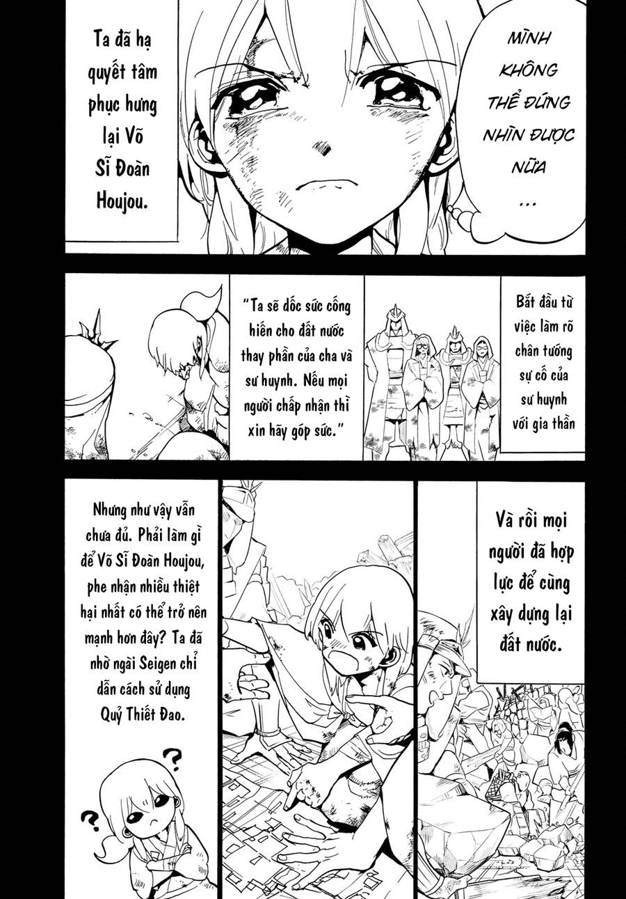 Orient Chapter 127 - 32