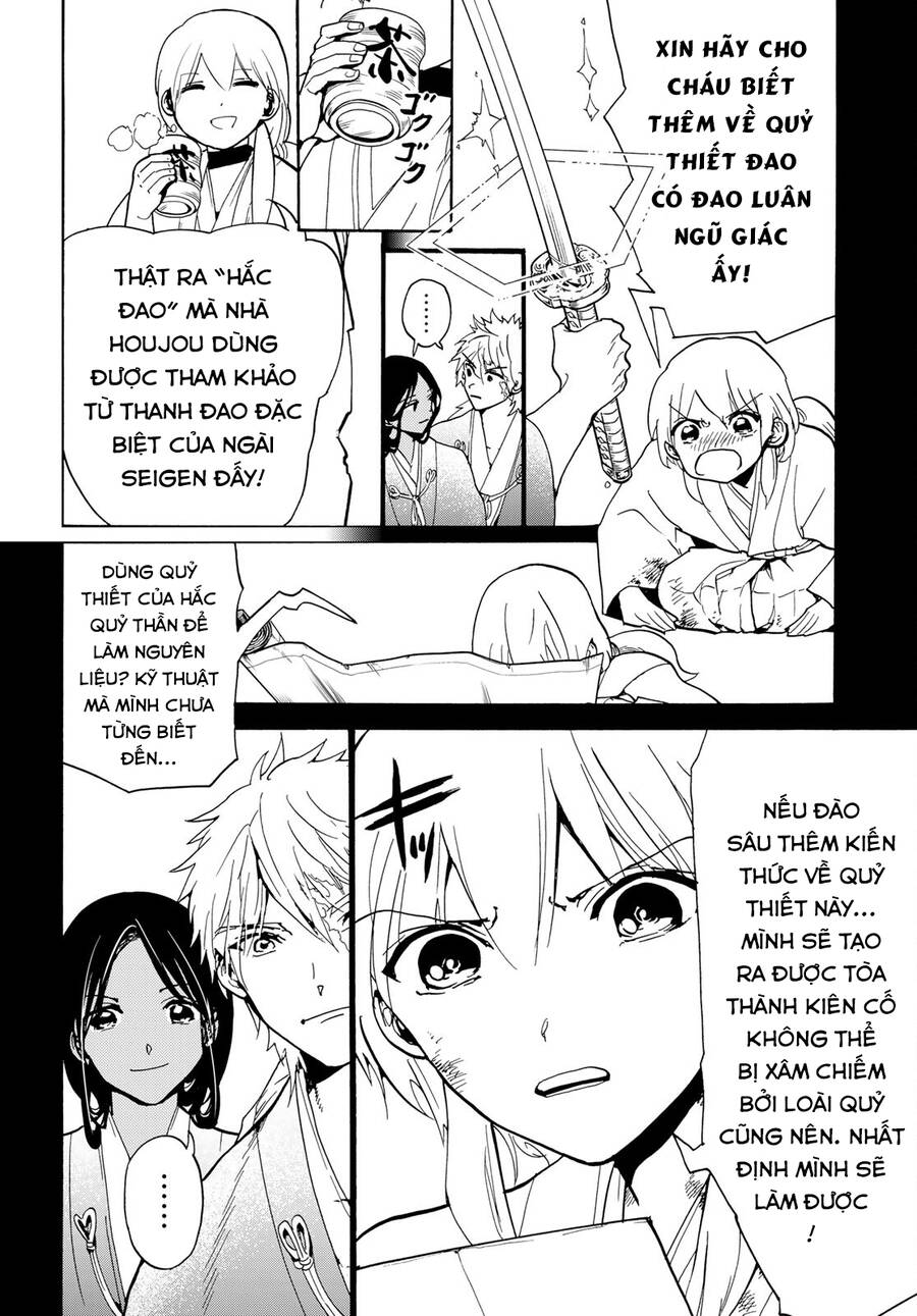 Orient Chapter 127 - 33