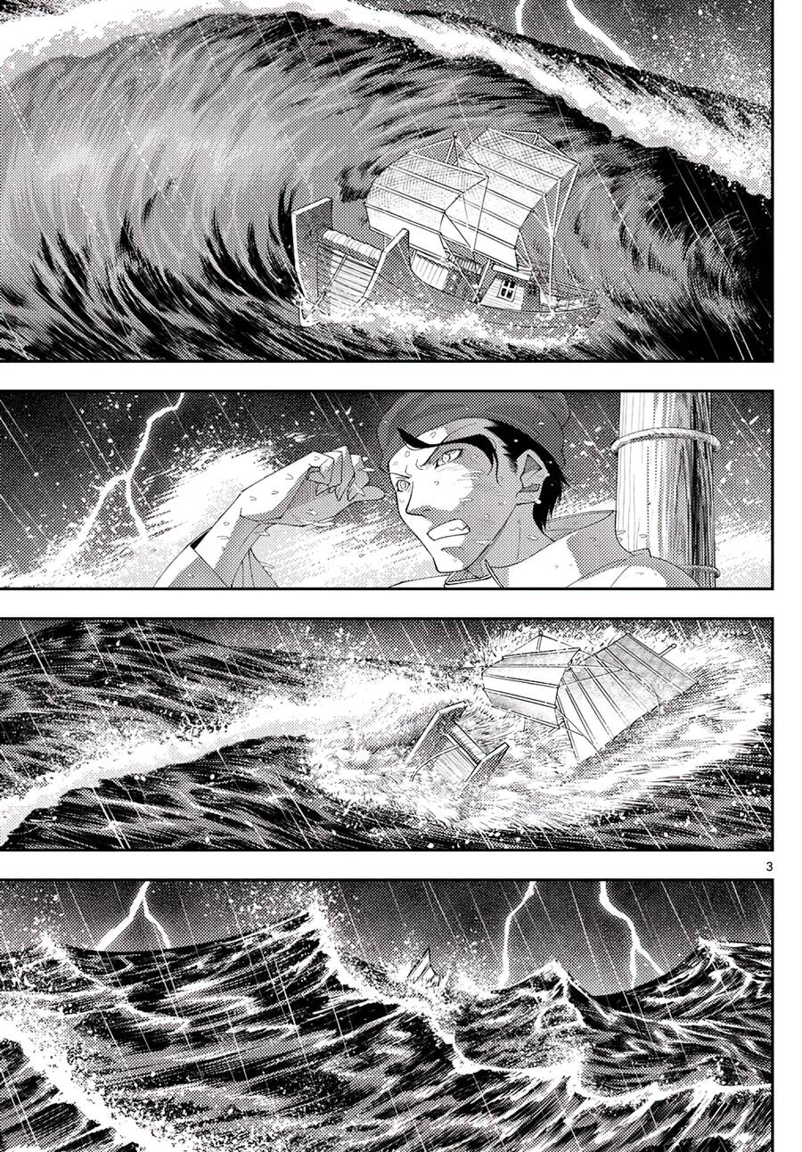 Tóm Lại Là Em Dễ Thương Được Chưa Chapter 201 - 3