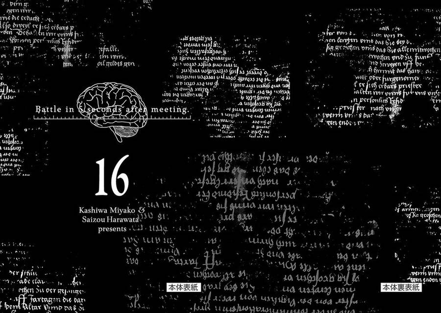 Trận Chiến Bắt Đầu Sau 5 Giây Chapter 143 - 21