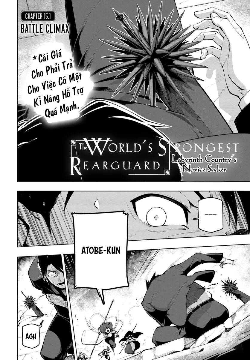 Sekai Saikyou No Kouei: Meikyuukoku No Shinjin Tansakusha Chapter 15 - 3