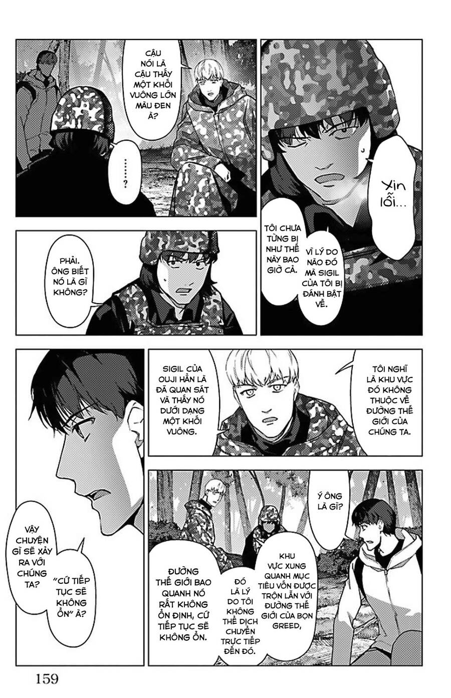 Darwins Game Chapter 100 - 14