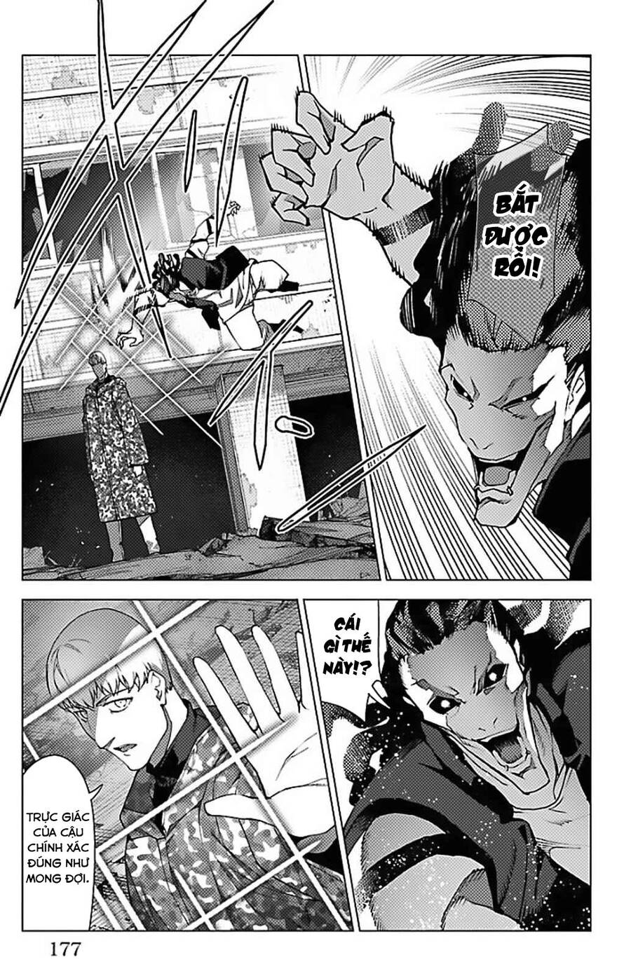 Darwins Game Chapter 100 - 32