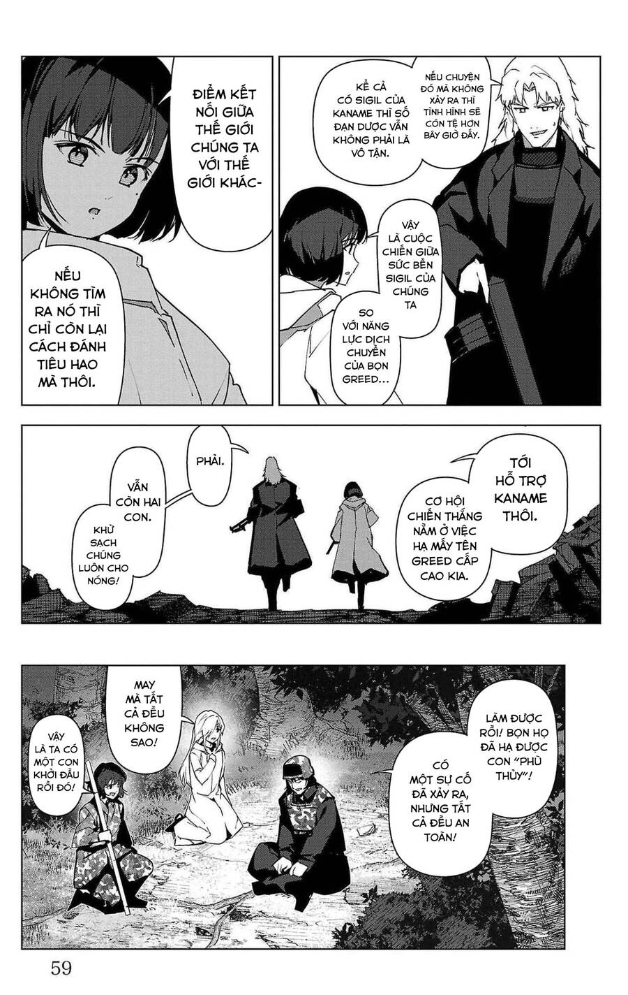 Darwins Game Chapter 102 - 14
