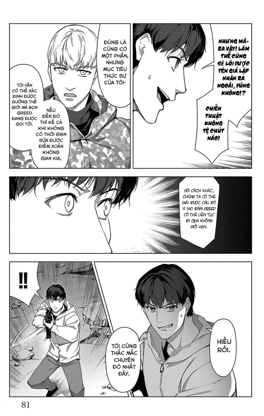 Darwins Game Chapter 102 - 36