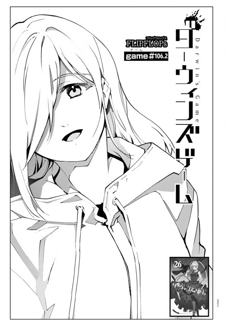 Darwins Game Chapter 106 - 25