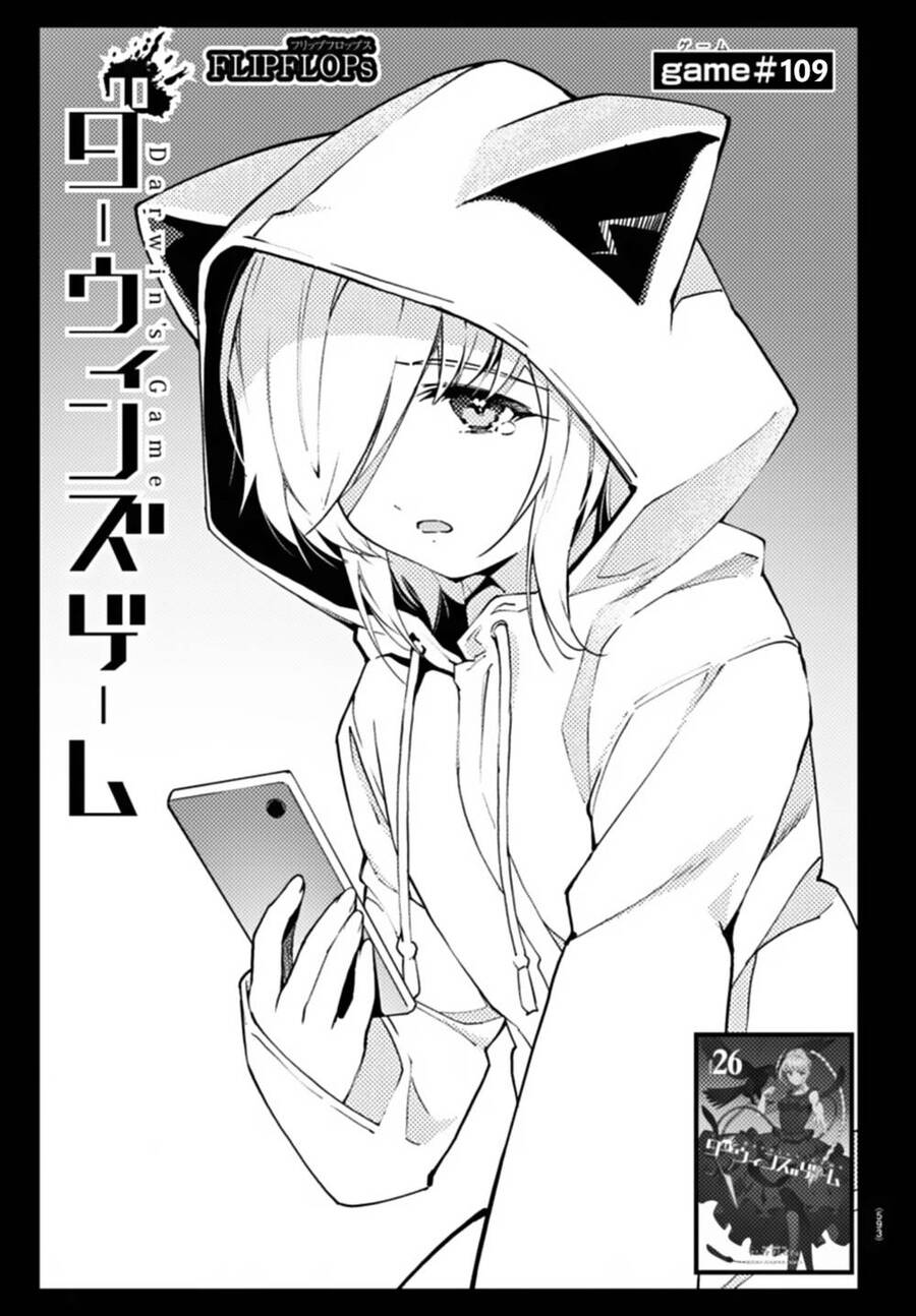 Darwins Game Chapter 109 - 1