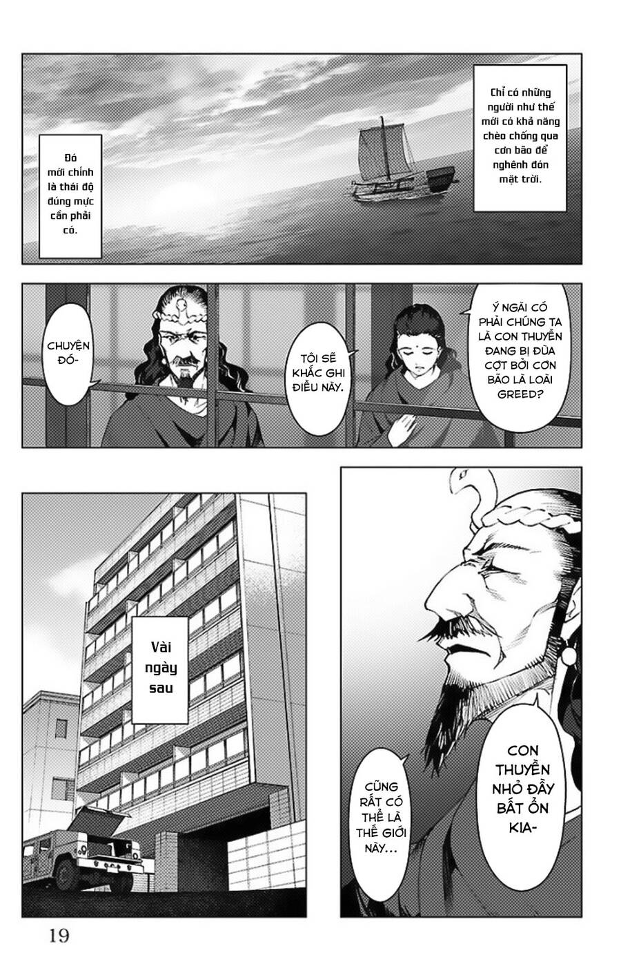 Darwins Game Chapter 97.5 - 16