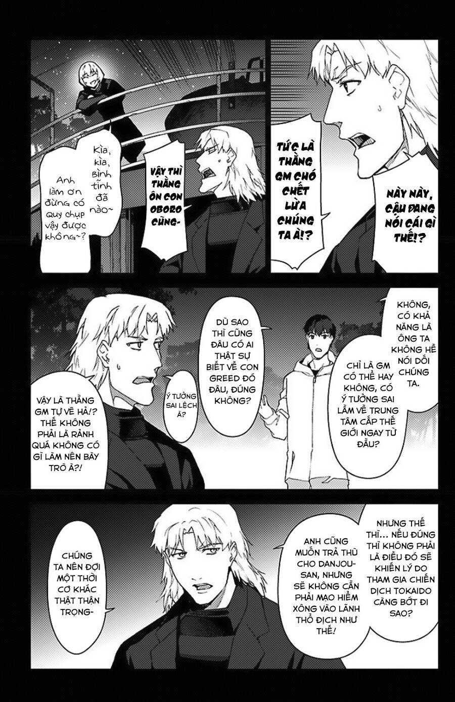 Darwins Game Chapter 97.5 - 27