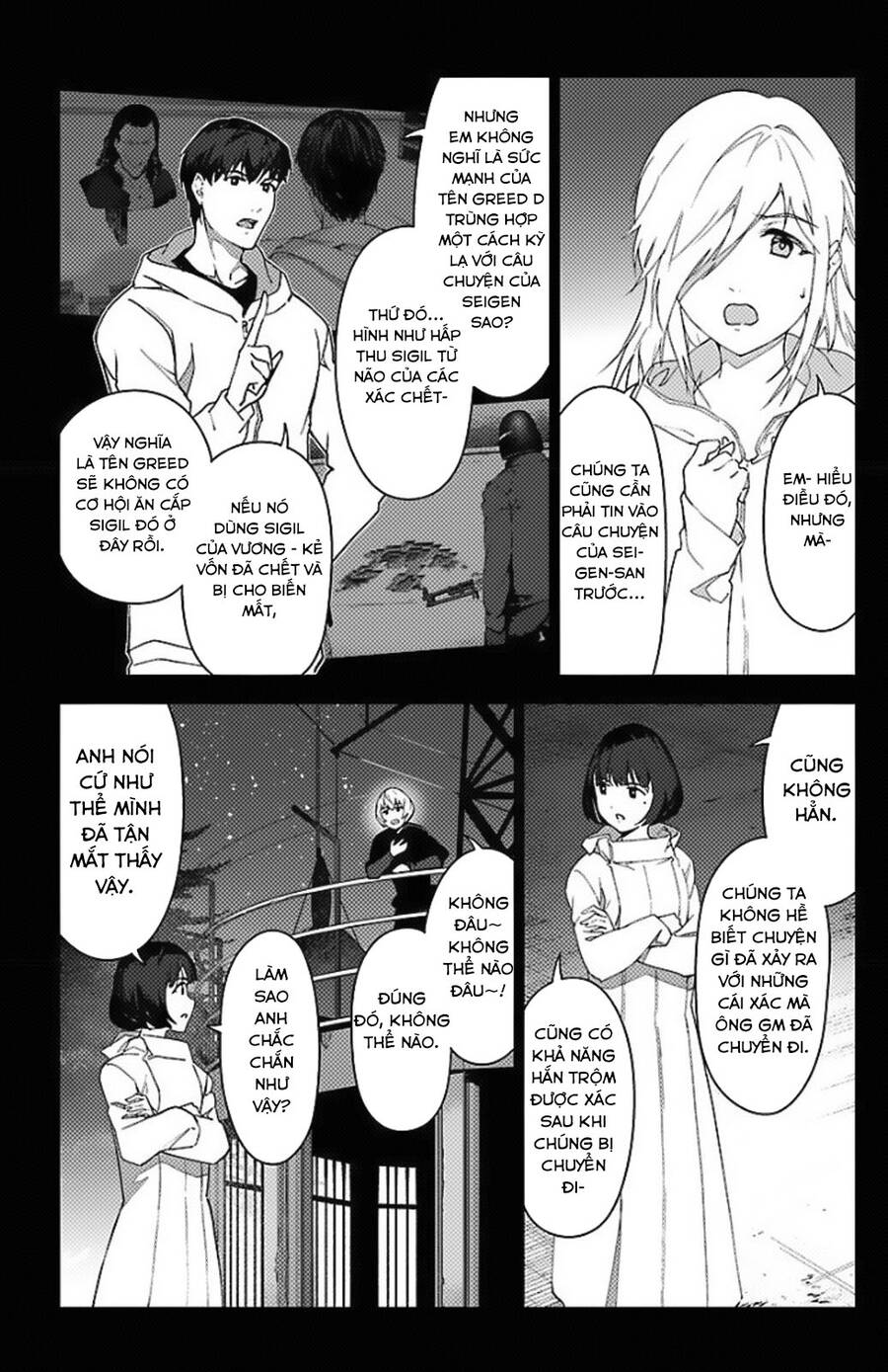Darwins Game Chapter 97.5 - 29