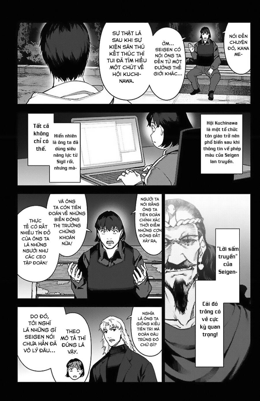Darwins Game Chapter 97.5 - 31