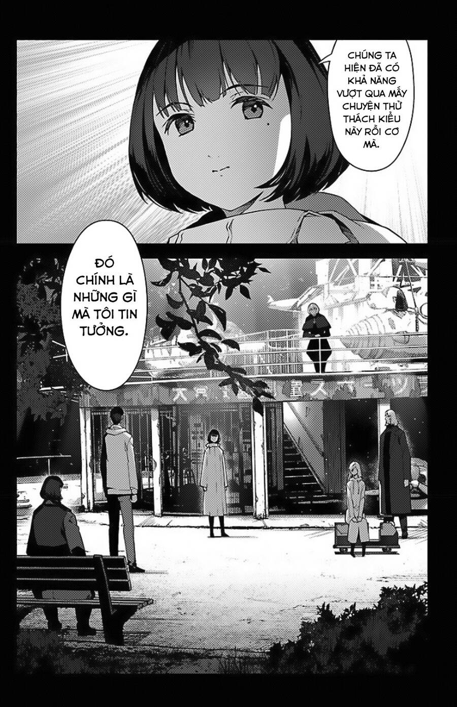 Darwins Game Chapter 97.5 - 34