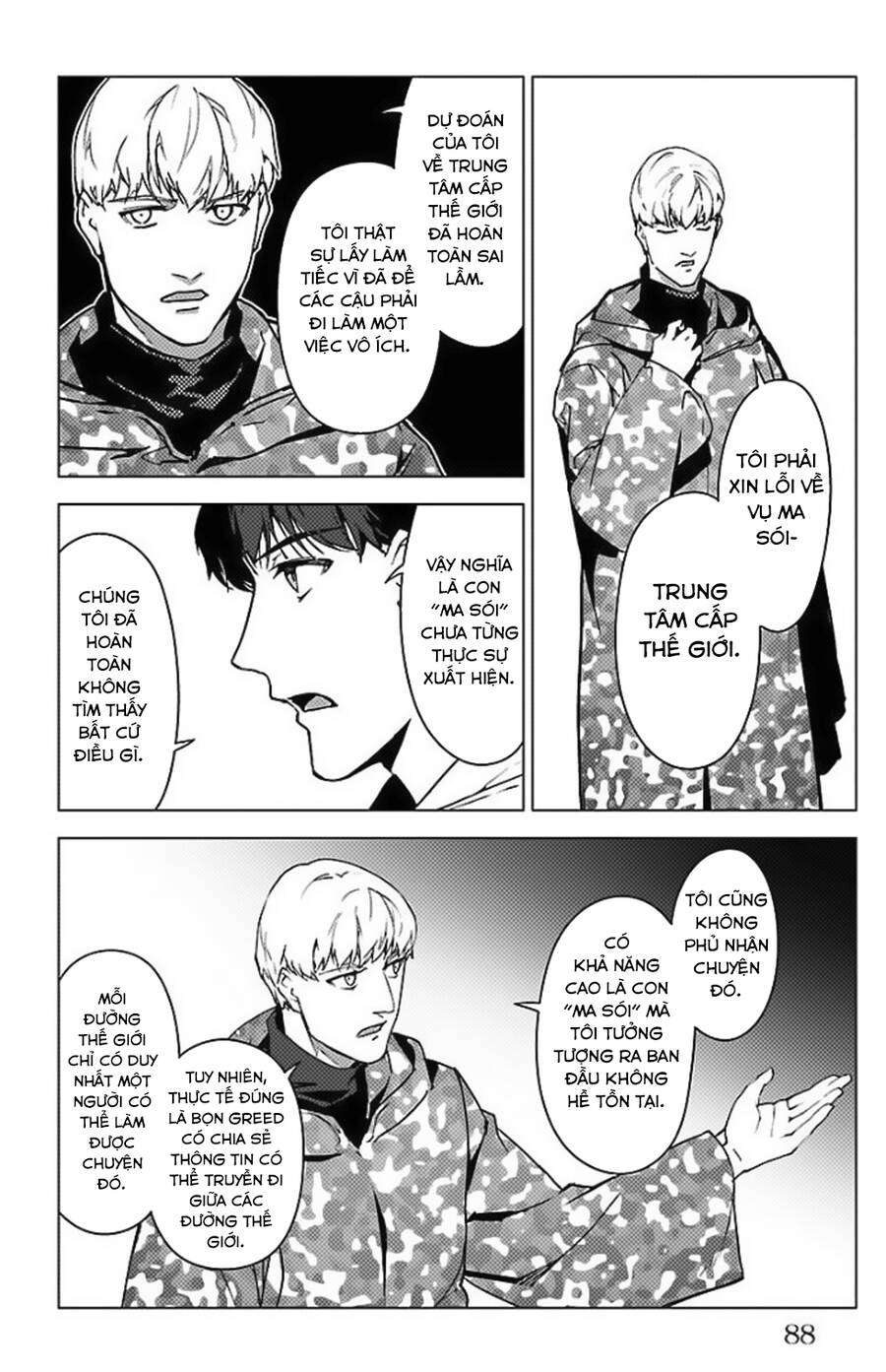 Darwins Game Chapter 98 - 39