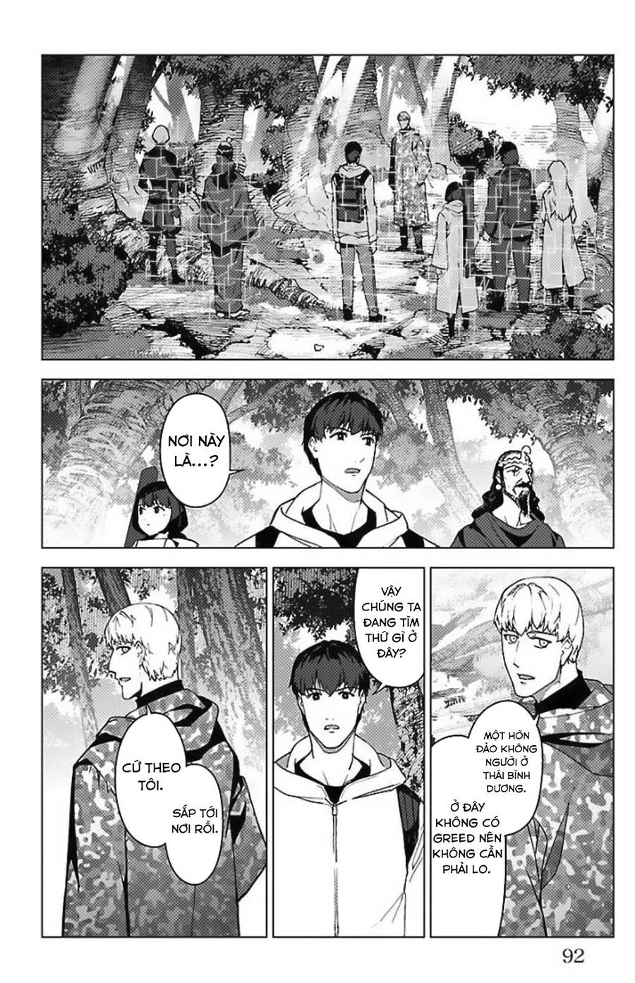 Darwins Game Chapter 98 - 43