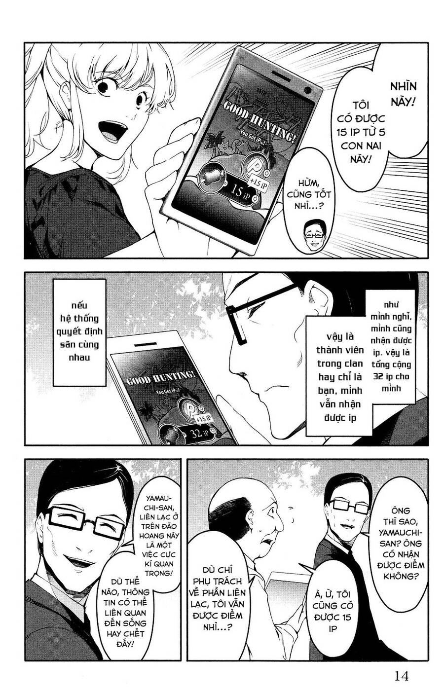 Darwins Game Chapter 37 - 18