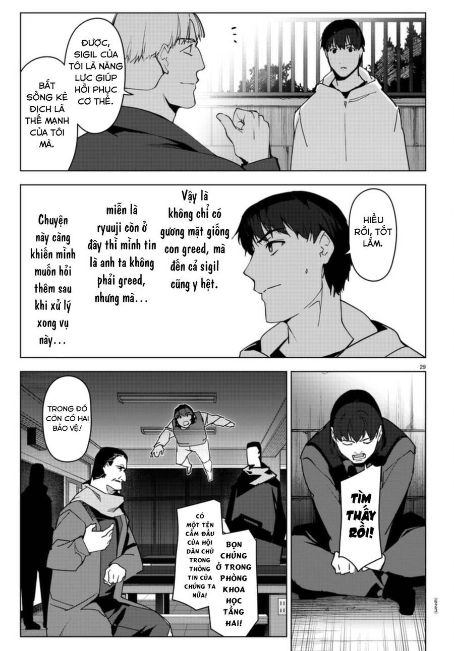 Darwins Game Chapter 96 - 32