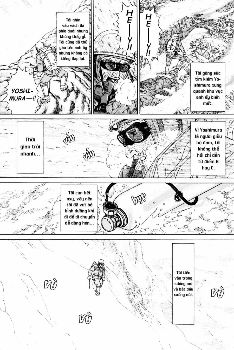 Inu Wo Kau Chapter 5 - 16